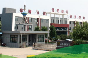 2020年新型污泥干化制磚解決方案，節(jié)能環(huán)保高效！