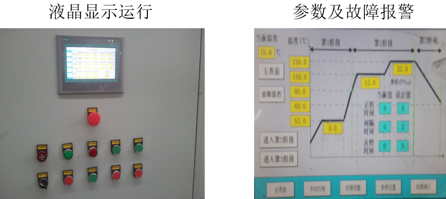 設備參數.png 設備參數.png
